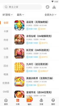 冷狐游戏盒子 - 海量免费手游一键下载 Hero图