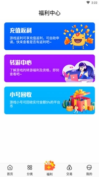 冷狐游戏盒子 - 海量免费手游一键下载 Hero图